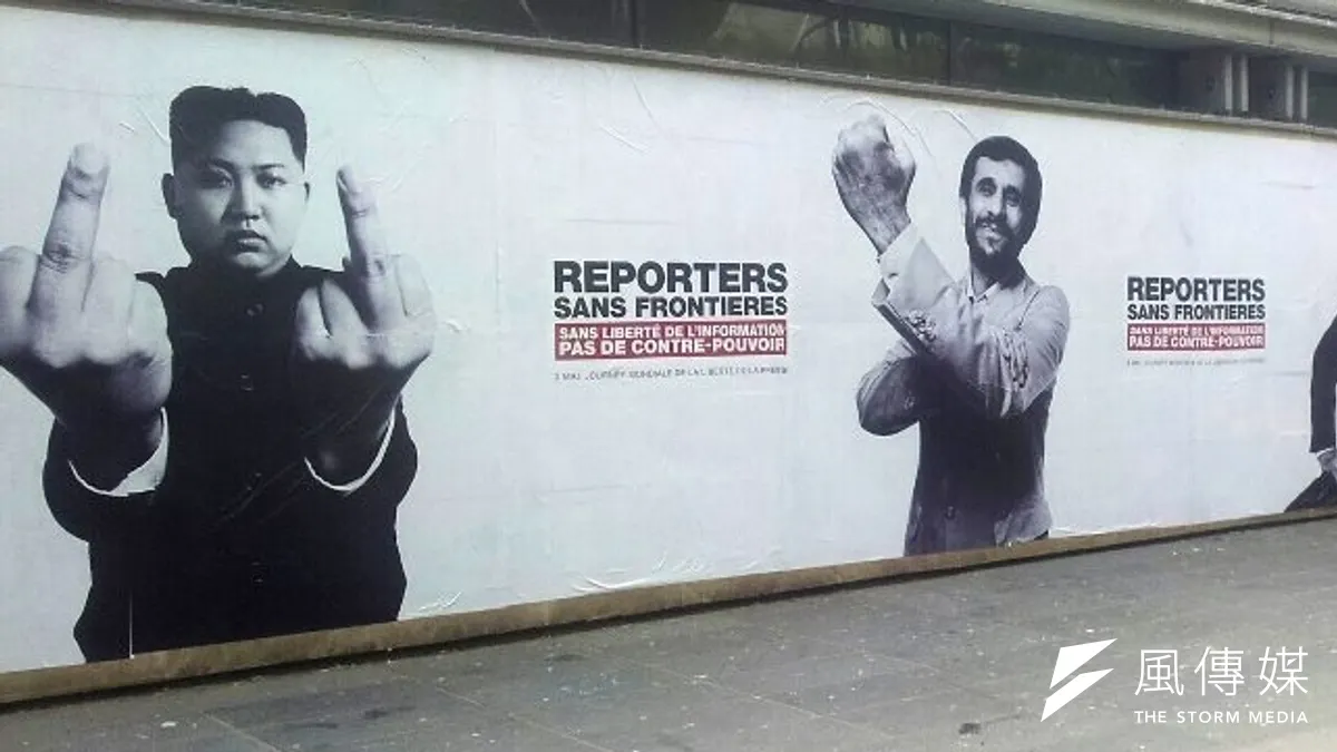 台灣則因所屬旺旺集團的《中國時報》立場過於傾中,使得台灣的媒體多元化受到威脅。(取自網路)