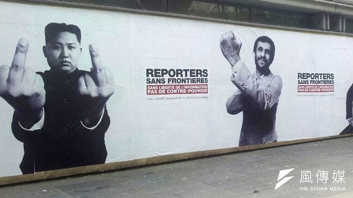 台灣則因所屬旺旺集團的《中國時報》立場過於傾中,使得台灣的媒體多元化受到威脅。(取自網路) 台灣則因所屬旺旺集團的《中國時報》立場過於傾中,使得台灣的媒體多元化受到威脅。(取自網路)