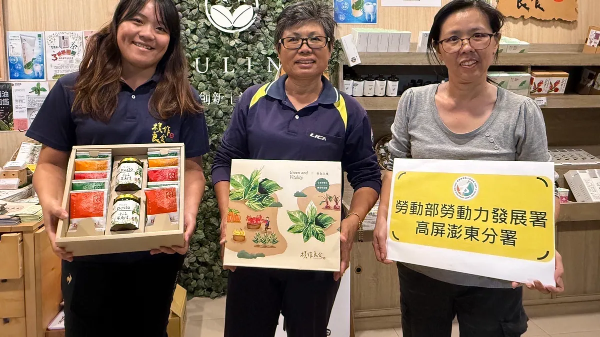 高分署推薦在地農創企業,提供民眾年節送禮的新選擇。(圖/勞動力發展署高屏澎東分署提供) 高分署推薦在地農創企業,提供民眾年節送禮的新選擇。(圖/勞動力發展署高屏澎東分署提供)