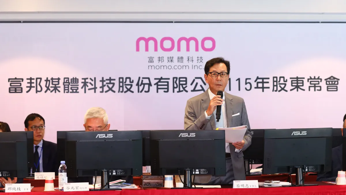 momo富邦媒27日召開115年股東常會,由富邦媒體科技董事長蔡明忠致詞。(富邦媒提供)