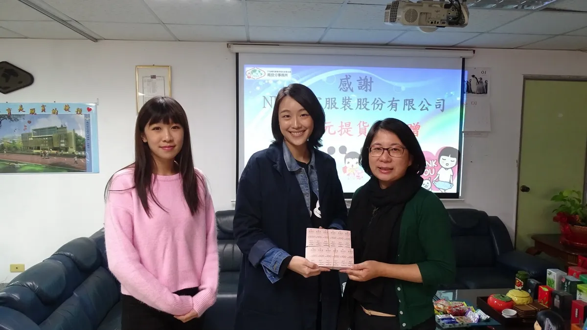 年關前捐50萬提貨券 成衣業者助南投家扶兒過好年