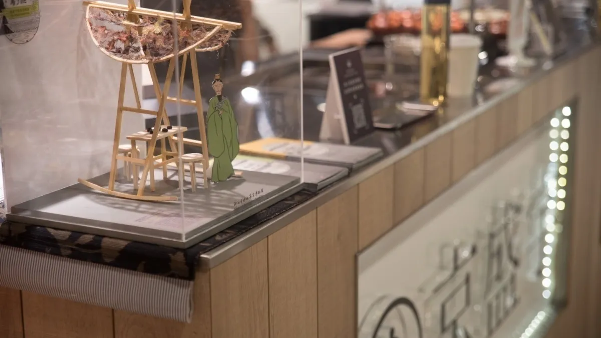 陸羽著了謎 坪林茶博館跨界推出Mini茶空間展
