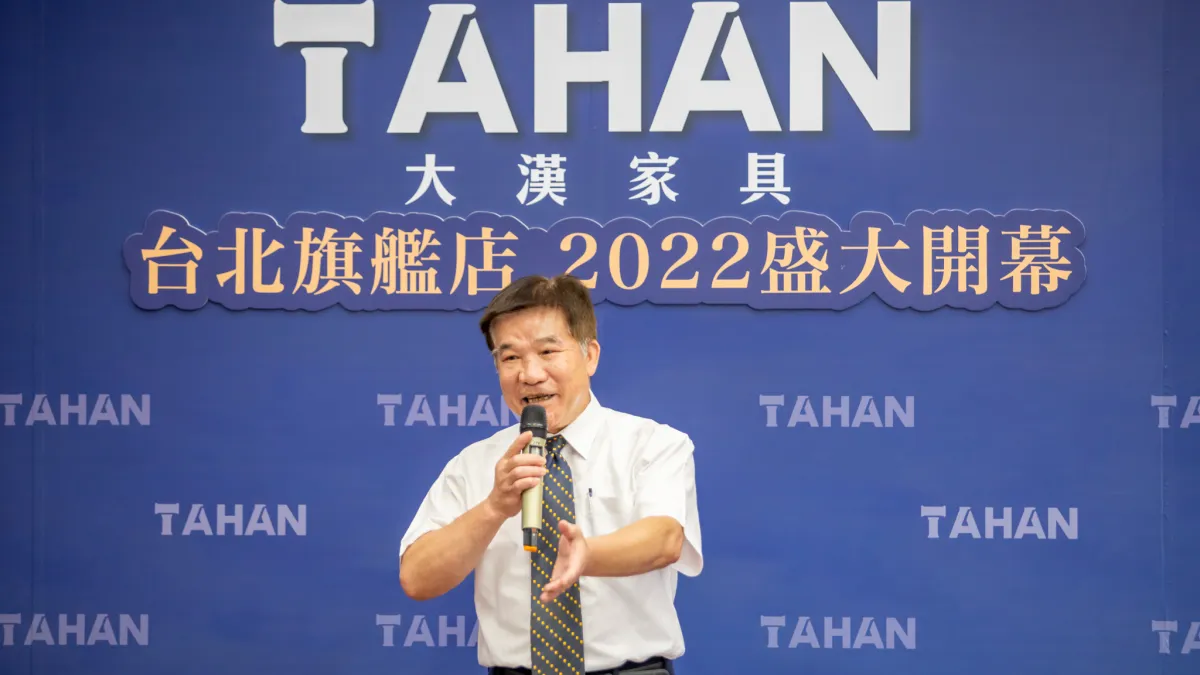 大漢家具董事長蕭孟博於旗艦店開幕分享品牌創立故事。(圖片來源:大漢家具)