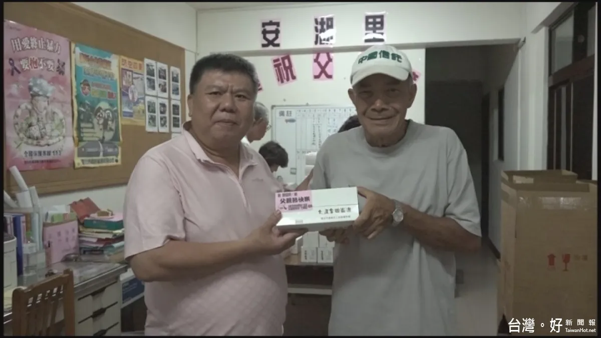 安湖里歡慶父親節 贈網路人氣蛋糕