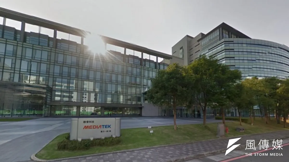 今年3月,調查局北部地區機動工作站接獲情報,手機晶片大廠聯發科內部,疑似有員工竊取公司機密給港商鑫澤數碼公司。(取自Google map) 今年3月,調查局北部地區機動工作站接獲情報,手機晶片大廠聯發科內部,疑似有員工竊取公司機密給港商鑫澤數碼公司。(取自Google map)