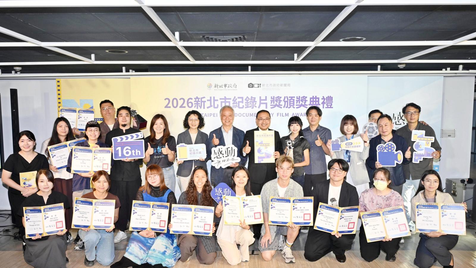 2026新北市紀錄片獎揭曉!《風影下的島嶼》奪冠,免費影展明起震撼登場