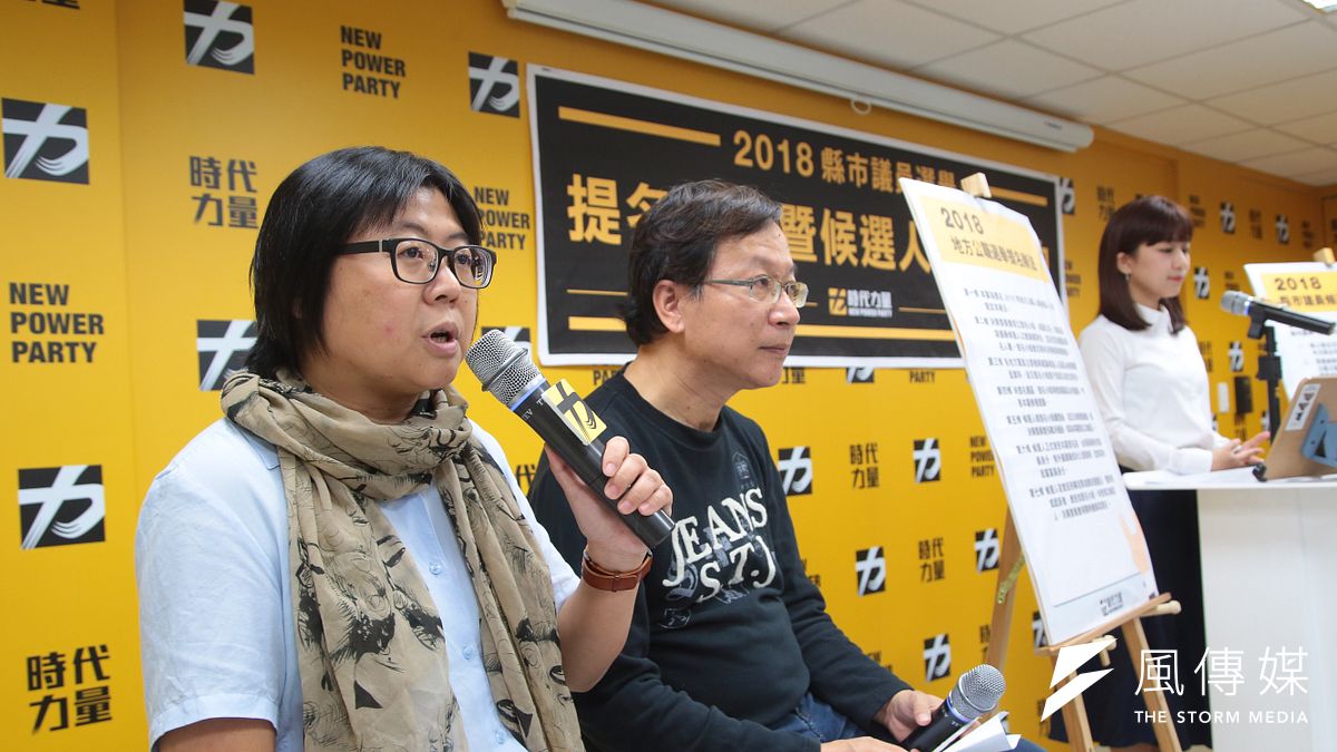 20171108-時代力量秘書長陳惠敏8日於中央黨部召開「2018縣市議員選舉提名辦法暨候選人共同公約」公佈記者會。(顏麟宇攝) 20171108-時代力量秘書長陳惠敏8日於中央黨部召開「2018縣市議員選舉提名辦法暨候選人共同公約」公佈記者會。(顏麟宇攝)
