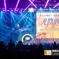 The 16th Worldwide Chinese Life Insurance Congress & 2026 International Dragon Award (IDA) Annual Conference Grandly Held The 16th Worldwide Chinese Life Insurance Congress & 2026 International Dragon Award (IDA) Annual Conference Grandly Held
