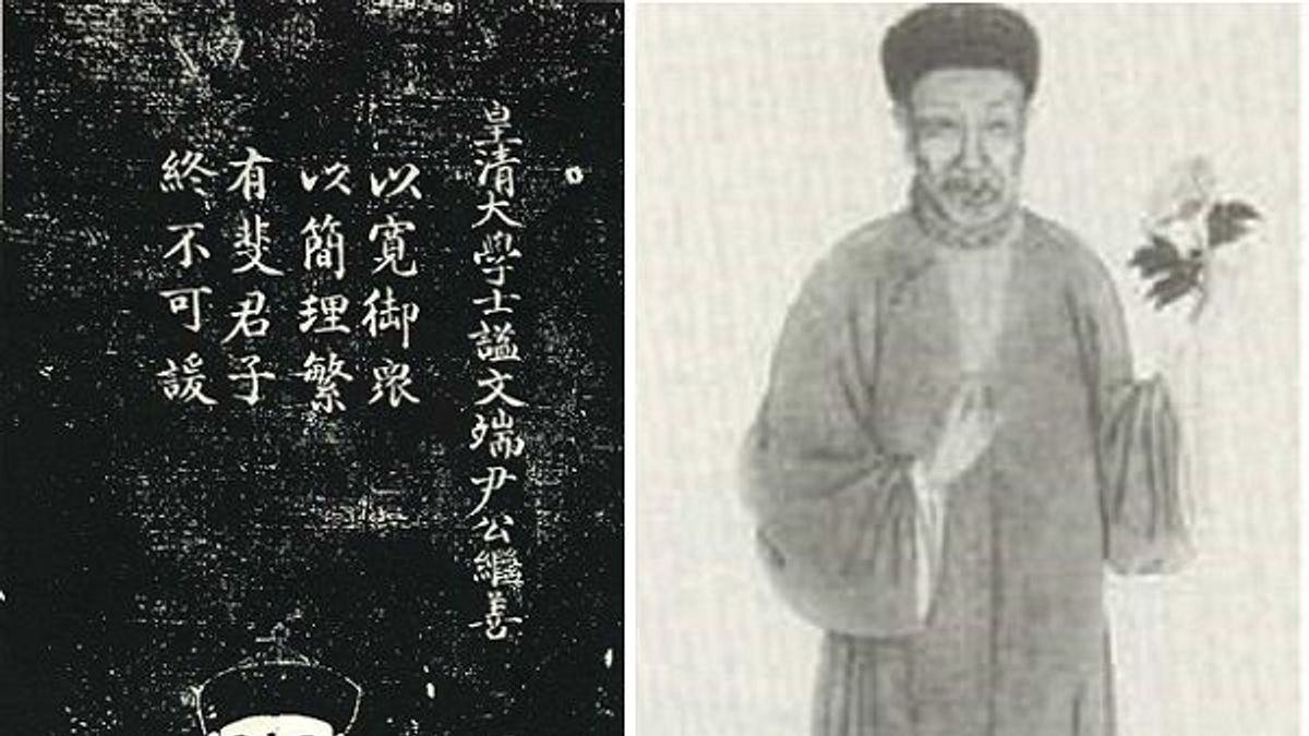 尹繼善(左)與袁枚(右)畫像。 尹繼善(左)與袁枚(右)畫像。