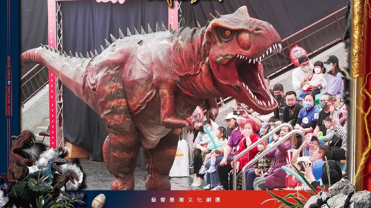 奇幻大戲「悟空大鬧恐龍馬戲團」即將在7月20日於嘉義「東石海之夏」活動中上演 。(圖/嘉義縣政府文觀局提供) 奇幻大戲「悟空大鬧恐龍馬戲團」即將在7月20日於嘉義「東石海之夏」活動中上演 。(圖/嘉義縣政府文觀局提供)