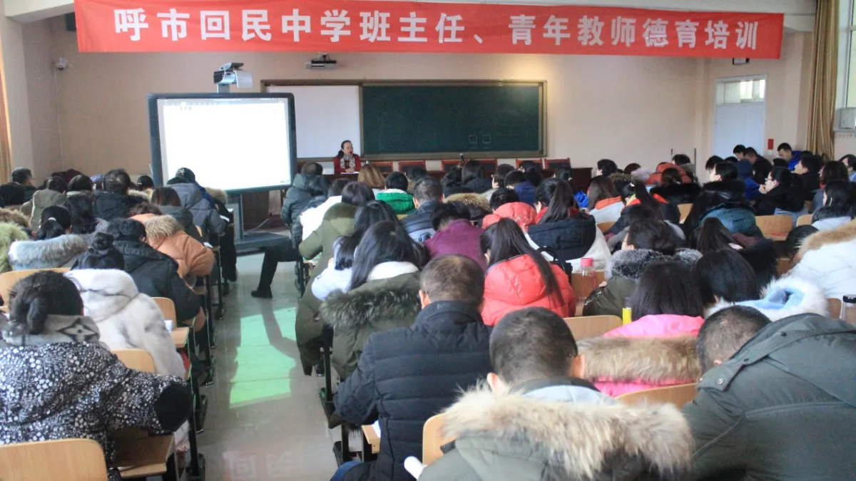 呼和浩特市回民中學(取自網路)