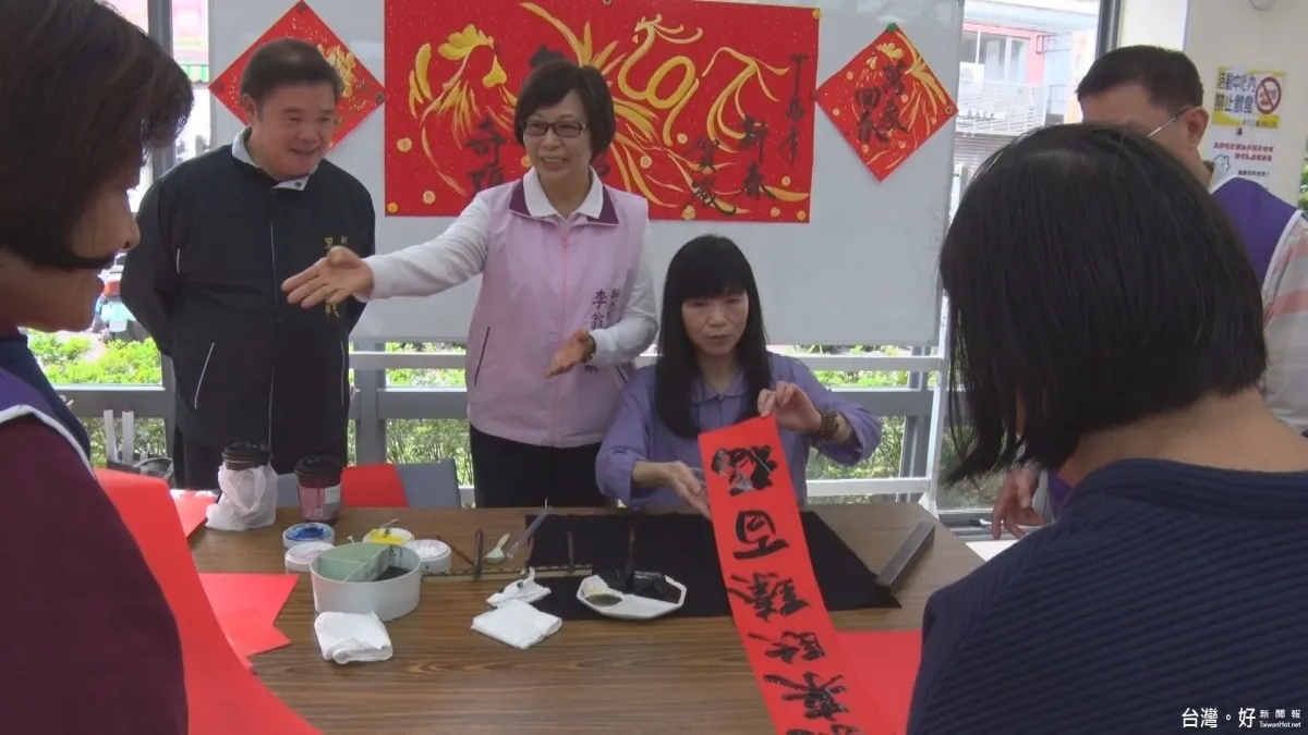 除舊佈新迎雞年 書畫班展成果贈春聯