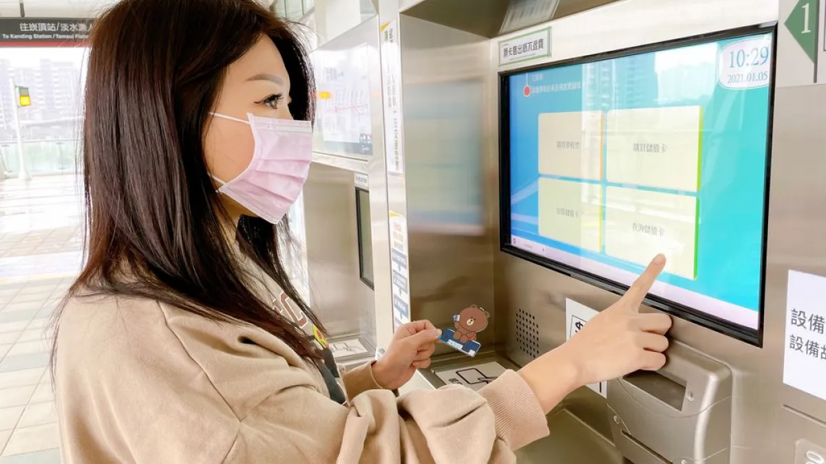 回饋金請至售票機上依操作指示領取。(圖/新北市捷運公司提供)