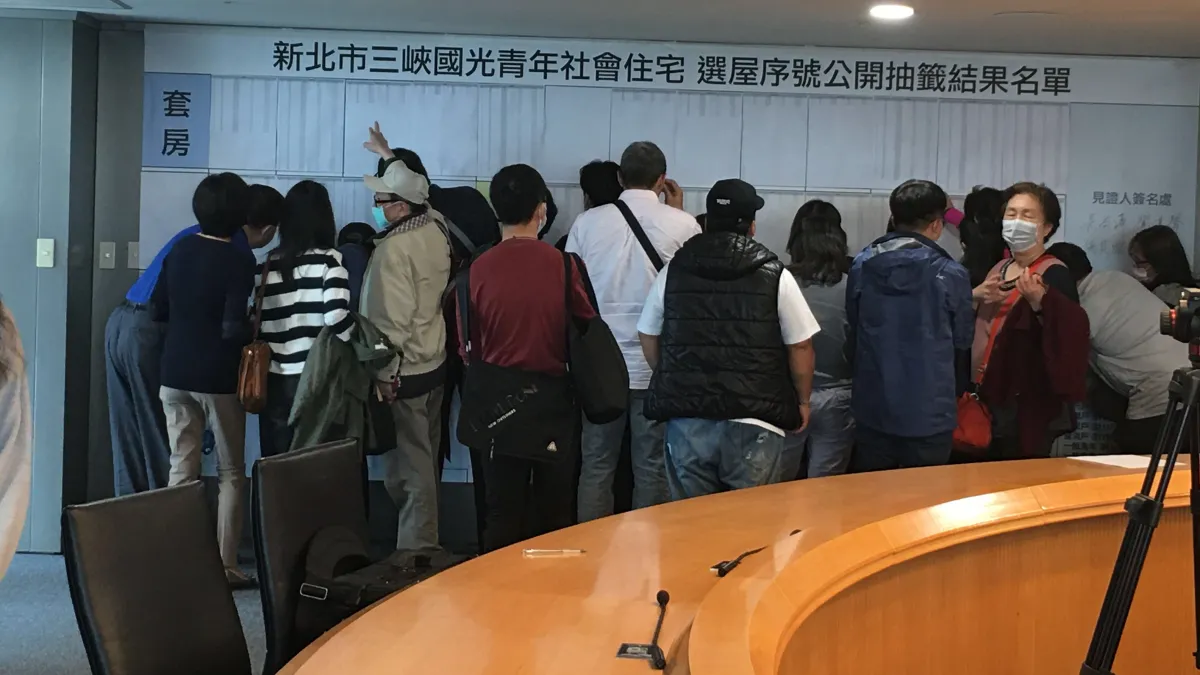 新北市三峽國光青年社會住宅今日已於市府完成公開抽籤,將於3月通知看屋選屋,最快5月可入住。(圖/新北市城鄉發展局提供)