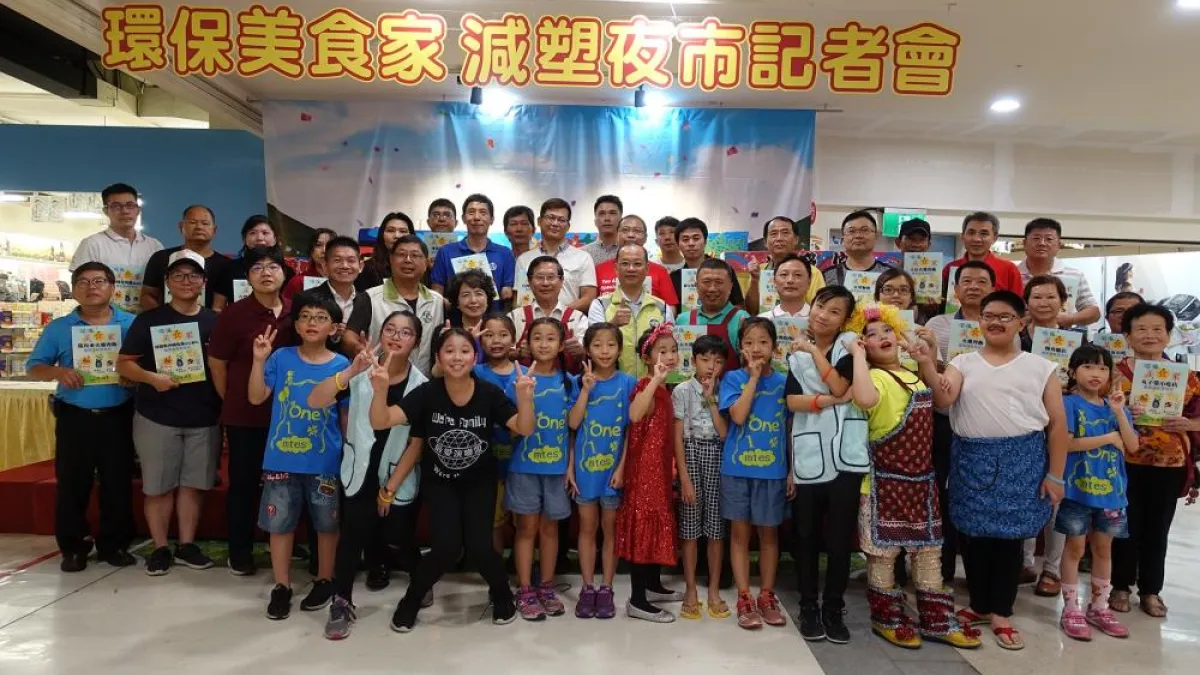 嘉義市政府將於7月15日至9月15日推出「減塑商圈獲好物」限時活動,活動期間只要自備環保杯、購物袋或環保餐具等用具,至減塑環保店家消費可累積1點,集滿6點加任一項指定回收物數量,即可兌換好禮。(圖/嘉義市政府提供)