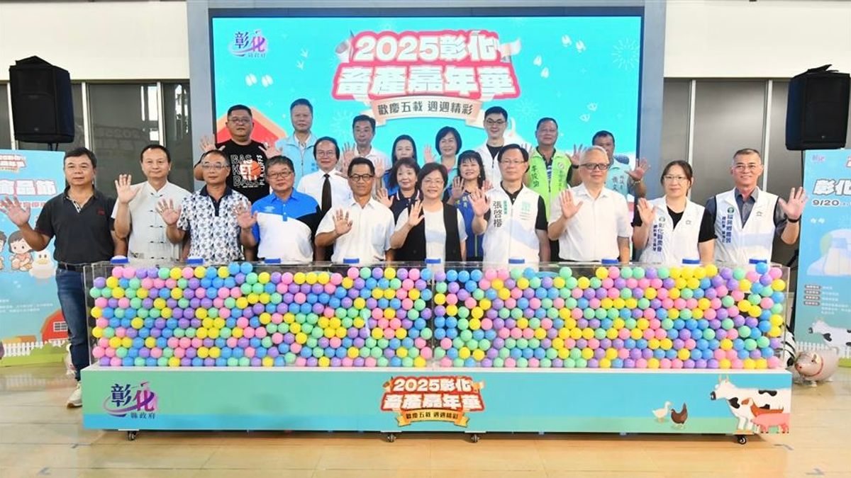 彰化縣長王惠美主持2025彰化畜產嘉年華-歡慶五載.週週精彩」系列活動啟動,說明四週五天的活動內容。(圖/彰化縣政府) 彰化縣長王惠美主持2025彰化畜產嘉年華-歡慶五載.週週精彩」系列活動啟動,說明四週五天的活動內容。(圖/彰化縣政府)