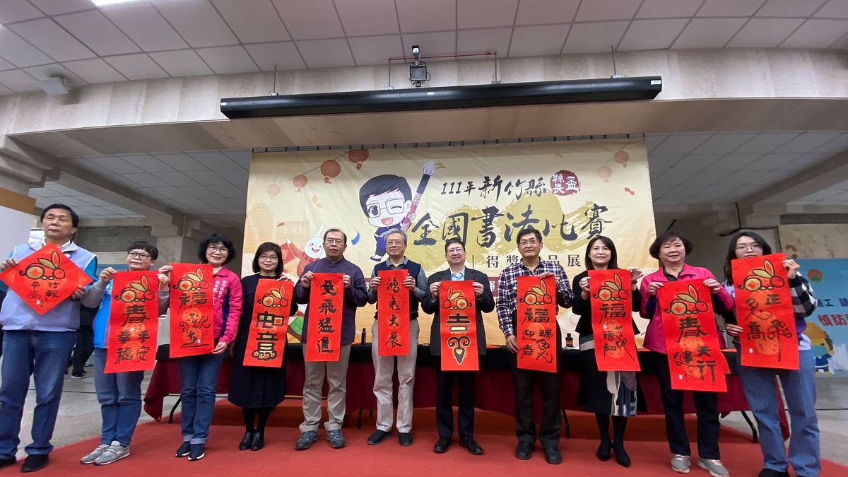 大力推動書法藝術的新竹縣長楊文科(右五),21日在記者會與書法名家、得獎者等人合影。(圖/新竹縣政府提供) 大力推動書法藝術的新竹縣長楊文科(右五),21日在記者會與書法名家、得獎者等人合影。(圖/新竹縣政府提供)