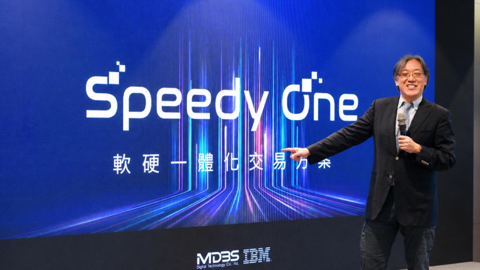 百商SpeedyOne破一套一台 金融交易集中部署