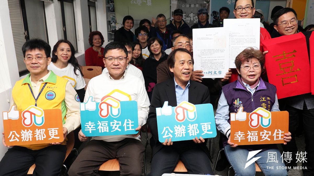 圖為台北市副市長林欽榮出席「斯文里三期公辦都更核定公告記者會」,並在記者會結束後,和與會的居民們合影留念。(蘇仲泓攝) 圖為台北市副市長林欽榮出席「斯文里三期公辦都更核定公告記者會」,並在記者會結束後,和與會的居民們合影留念。(蘇仲泓攝)