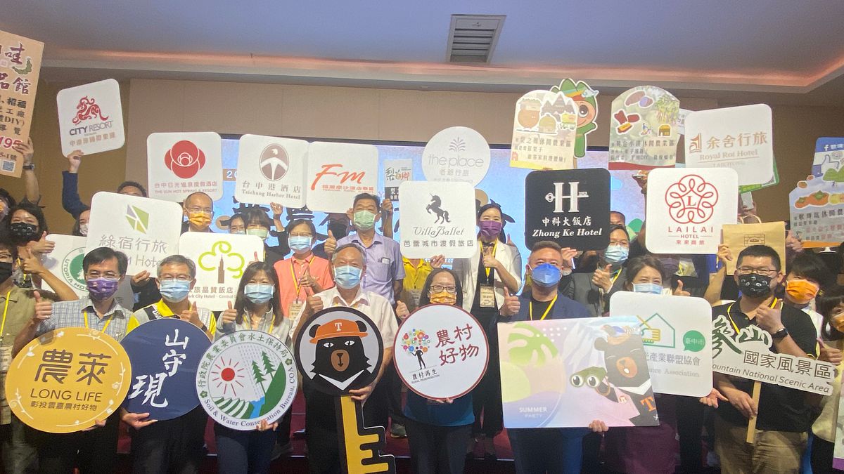 中臺灣農村旅遊媒合會,水保局跟參山國家風景區管理處合作,一起推出整合農村跟飯店業者的體驗遊程。(圖/王秀禾) 中臺灣農村旅遊媒合會,水保局跟參山國家風景區管理處合作,一起推出整合農村跟飯店業者的體驗遊程。(圖/王秀禾)