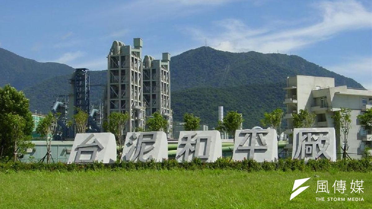根據台灣營建研究院評估,水泥業如果能夠與循環經濟結合,每年將可以協助台灣去化500噸事業廢棄物,以台泥為例,一年就處理了和平電廠40萬噸飛灰。圖為台泥花蓮和平廠。(資料照,取自工研院網站) 根據台灣營建研究院評估,水泥業如果能夠與循環經濟結合,每年將可以協助台灣去化500噸事業廢棄物,以台泥為例,一年就處理了和平電廠40萬噸飛灰。圖為台泥花蓮和平廠。(資料照,取自工研院網站)