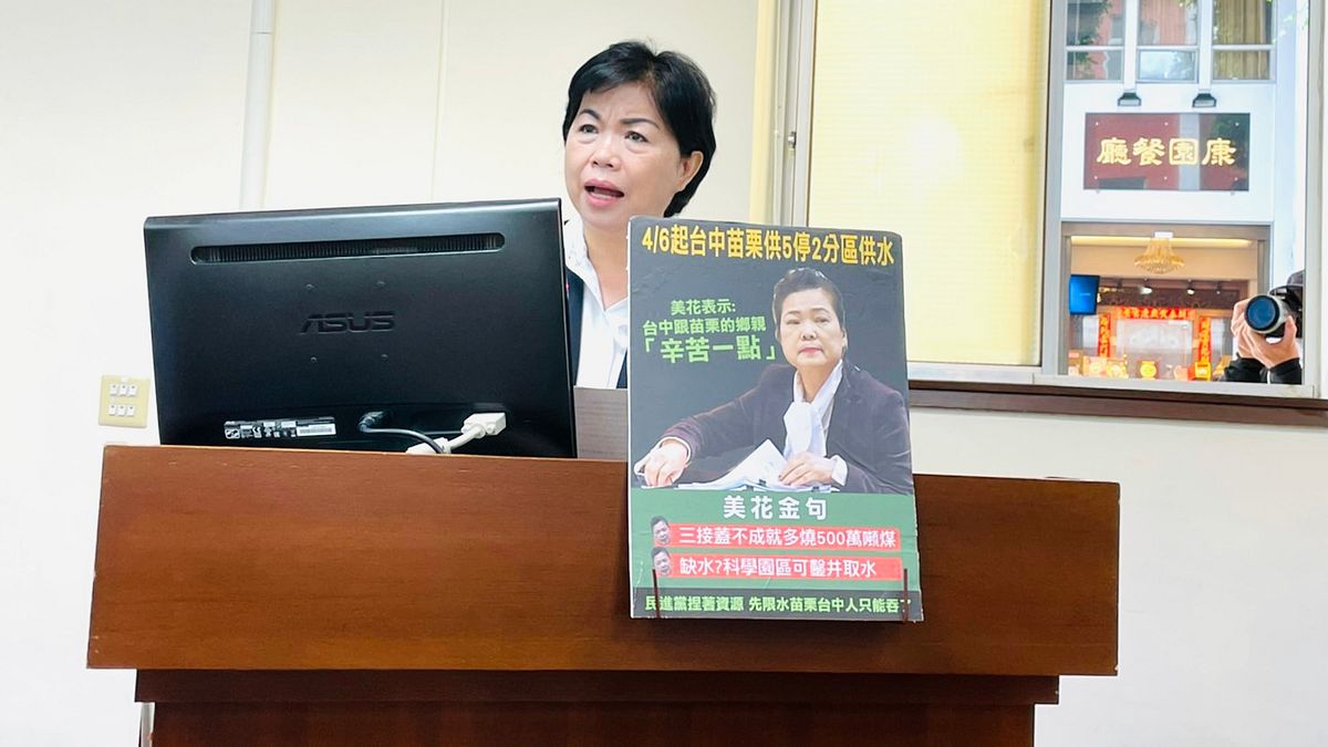 台中市籍立委楊瓊瓔批評中央限水沒配套,醫療機構竟然要用消防水。(圖/立委楊瓊瓔服務處提供) 台中市籍立委楊瓊瓔批評中央限水沒配套,醫療機構竟然要用消防水。(圖/立委楊瓊瓔服務處提供)