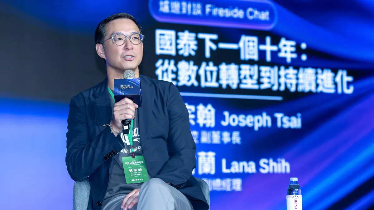 國泰金控暨國泰世華銀行副董事長蔡宗翰,15日出席2026國泰金控技術年會。(截圖)