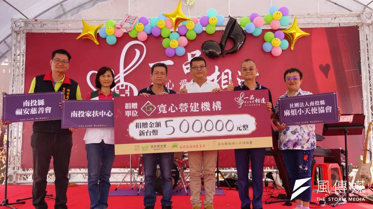 後疫情時期,南投一家建設公司邀公益團體辦園遊會,為他們籌募經費,協助度過疫情期間捐款不足的問題。(圖/王秀禾攝)