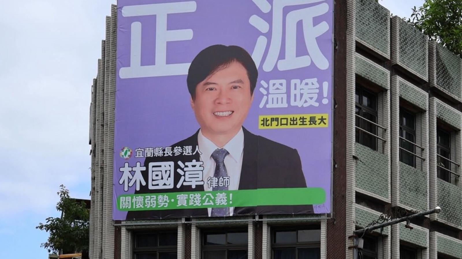 觀點投書:由台南看宜蘭─洗腦式的看板,錢從哪裡來?