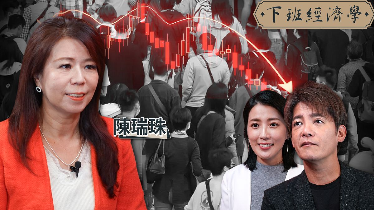 【下班經濟學】退休領勞保竟被追討百萬?勞保繳越久、領越少?破解勞保魔鬼細節!