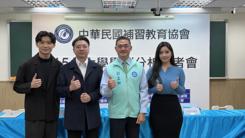 學測英文靈活度提高不考刁字 補教協會:重在英文思維應用 國文選項辨識度高 國寫幾米入題考驗同理與思辨 | 楊艾喬 | 地方新聞 - 風傳媒