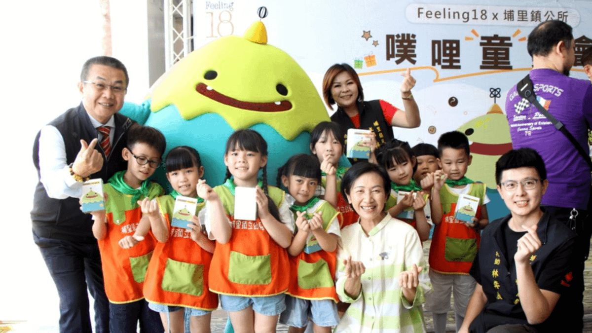 最受小朋友歡迎的Feeling18巧克力工房,再度於園區舉辦113年兒童節主題歡慶派。(圖/Feeling18巧克力工房提供) 最受小朋友歡迎的Feeling18巧克力工房,再度於園區舉辦113年兒童節主題歡慶派。(圖/Feeling18巧克力工房提供)