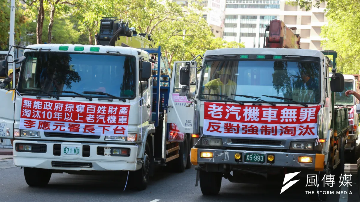 全國老汽機車貨車自救會在環保署前發起「老車無罪,反對強制淘汰」陳情抗議活動。(資料照片,簡必丞攝)