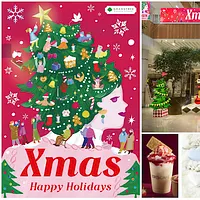 グランツリー武蔵小杉は12月1日から25日まで、サーカスをテーマにしたツリー展示やクリスマスケーキ販売会、限定グルメ&ギフト、各種キャンペーンを展開する。(写真/グランツリー武蔵⼩杉 PR 事務局提供) グランツリー武蔵小杉は12月1日から25日まで、サーカスをテーマにしたツリー展示やクリスマスケーキ販売会、限定グルメ&ギフト、各種キャンペーンを展開する。(写真/グランツリー武蔵⼩杉 PR 事務局提供)