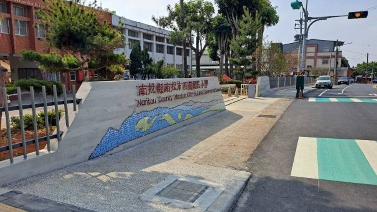 順暢的通行環境 西嶺國小道路改善工程全部完工