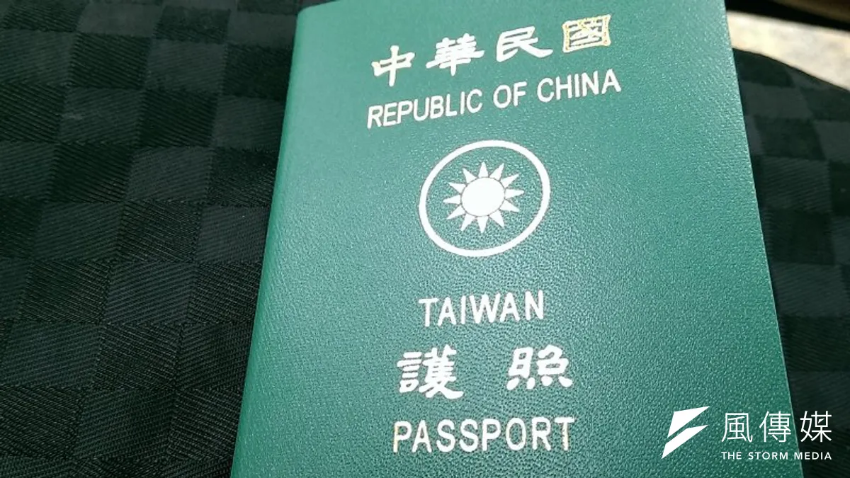 這本中華民國護照,有164國免簽,在全球最想要護照中,排名第31。(資料照,方炳超攝)