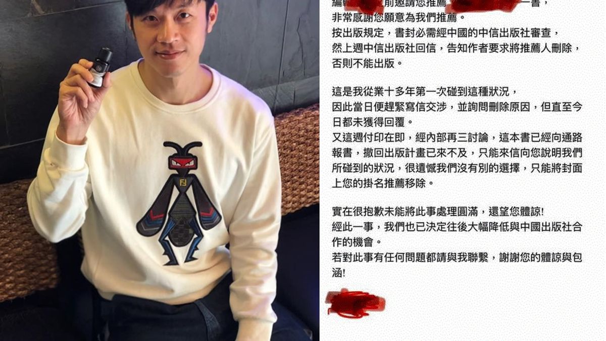 焦糖哥哥疑似因經常公開在臉書上談論政治、批判中國政府,而被中國政府「封殺」。(圖/取自焦糖哥哥臉書) 焦糖哥哥疑似因經常公開在臉書上談論政治、批判中國政府,而被中國政府「封殺」。(圖/取自焦糖哥哥臉書)