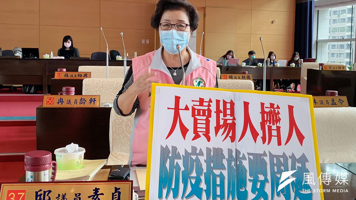 台中市議員邱素貞表示相關單位應做好配套措施,以防搶購人潮造成群聚感染。(圖/王秀禾攝) 台中市議員邱素貞表示相關單位應做好配套措施,以防搶購人潮造成群聚感染。(圖/王秀禾攝)