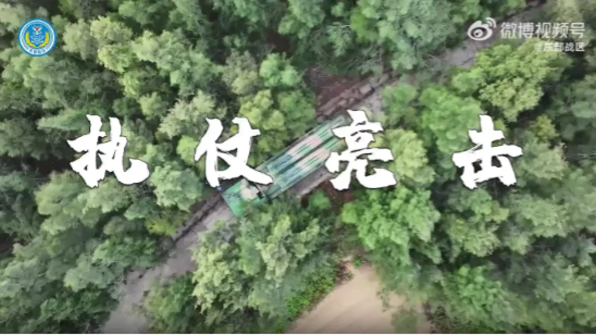 4月1日開始解放軍東部戰區組織陸海空火等兵力,位台海周邊組織艦機,無預警多向抵近台島開展聯合演訓。(取自微博視頻)