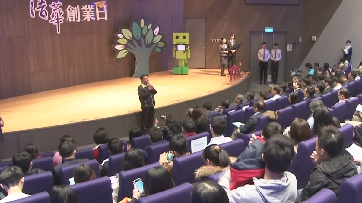 大學生競逐清華創業日 誓成下一位馬斯克