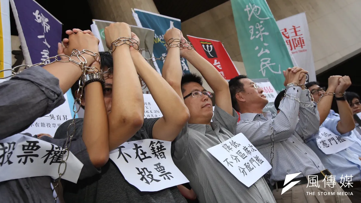 公民憲政推動聯盟自縛鎖鍊,抗議國民黨修憲綁票。(林韶安攝)