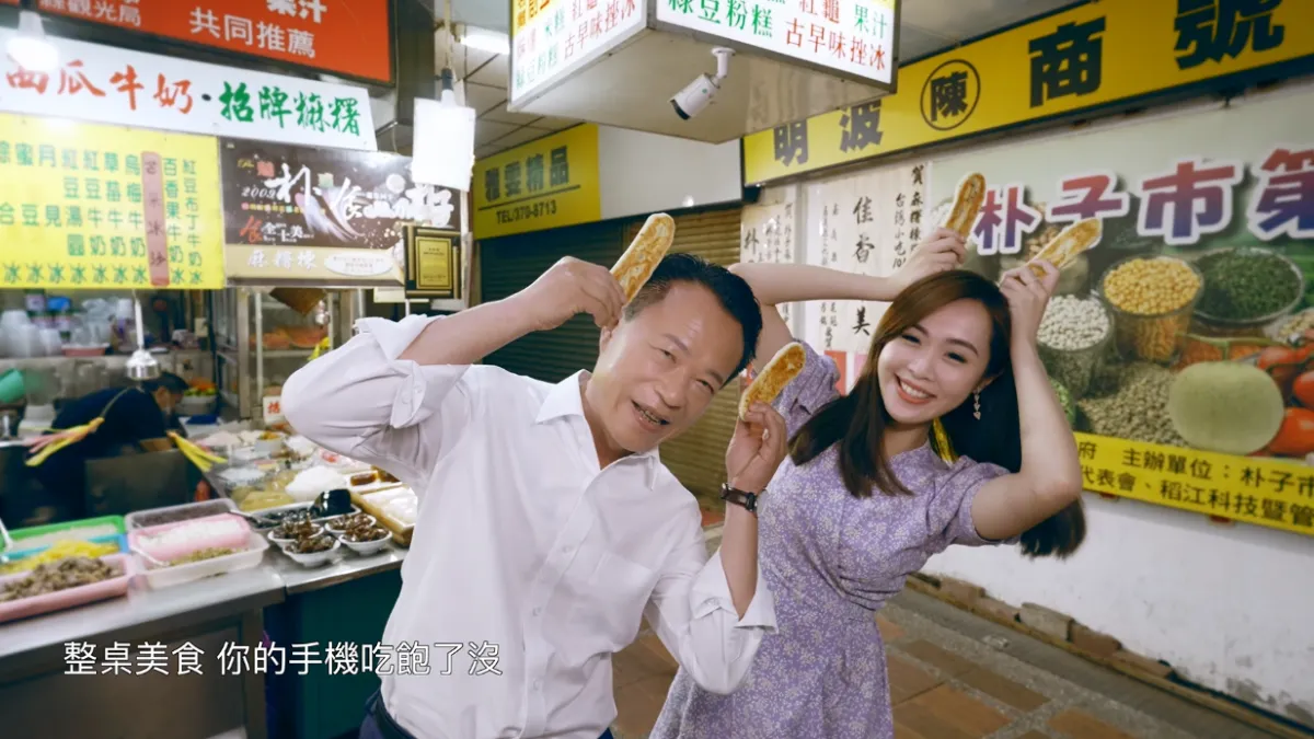 端午連假歡迎來嘉義。(圖/嘉義縣政府提供)