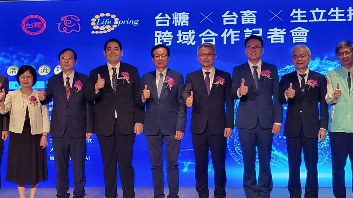 豬產業邁向生醫新藍海!台糖攜手台畜、生立生技簽署MOU 打造高階醫材供應鏈