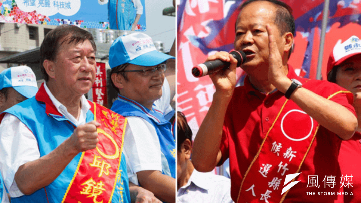 新竹縣長選舉重回邱鏡淳(左)和鄭永金(右)之爭,民進黨放棄提名能打破國民黨在竹縣的壟斷局面嗎?選情猶在五五波之間。(邱、鄭臉書) 新竹縣長選舉重回邱鏡淳(左)和鄭永金(右)之爭,民進黨放棄提名能打破國民黨在竹縣的壟斷局面嗎?選情猶在五五波之間。(邱、鄭臉書)