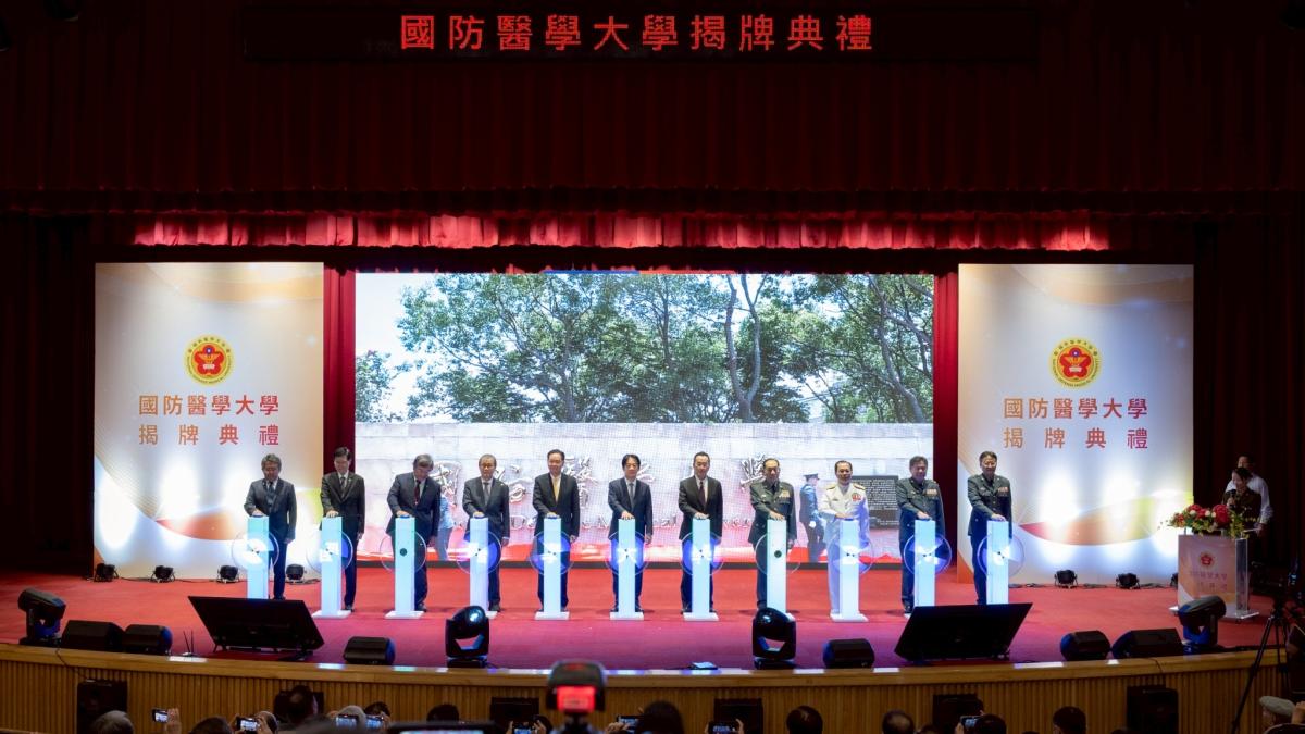 夏一新觀點:國防醫學大學升格,軍醫教育令人擔憂