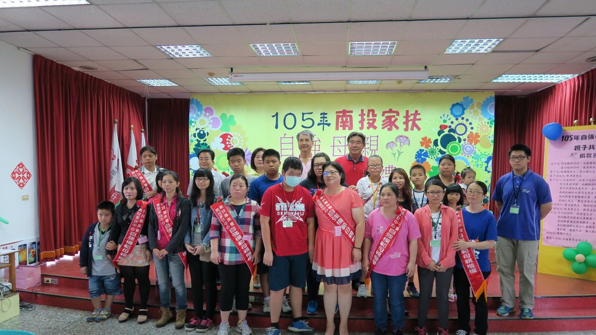 南投家扶自強母親 親子共讀輕鬆過節 南投家扶自強母親 親子共讀輕鬆過節