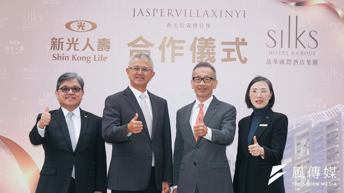 新光人壽、晶華國際酒店集團16日舉行合作儀式,新光人壽副總陳芝貴(左起)、副董事長洪士琪,以及晶華國際酒店董事長潘思亮、物業管理總監丁秀卿,於記者會上合影。(蔡親傑攝) 新光人壽、晶華國際酒店集團16日舉行合作儀式,新光人壽副總陳芝貴(左起)、副董事長洪士琪,以及晶華國際酒店董事長潘思亮、物業管理總監丁秀卿,於記者會上合影。(蔡親傑攝)