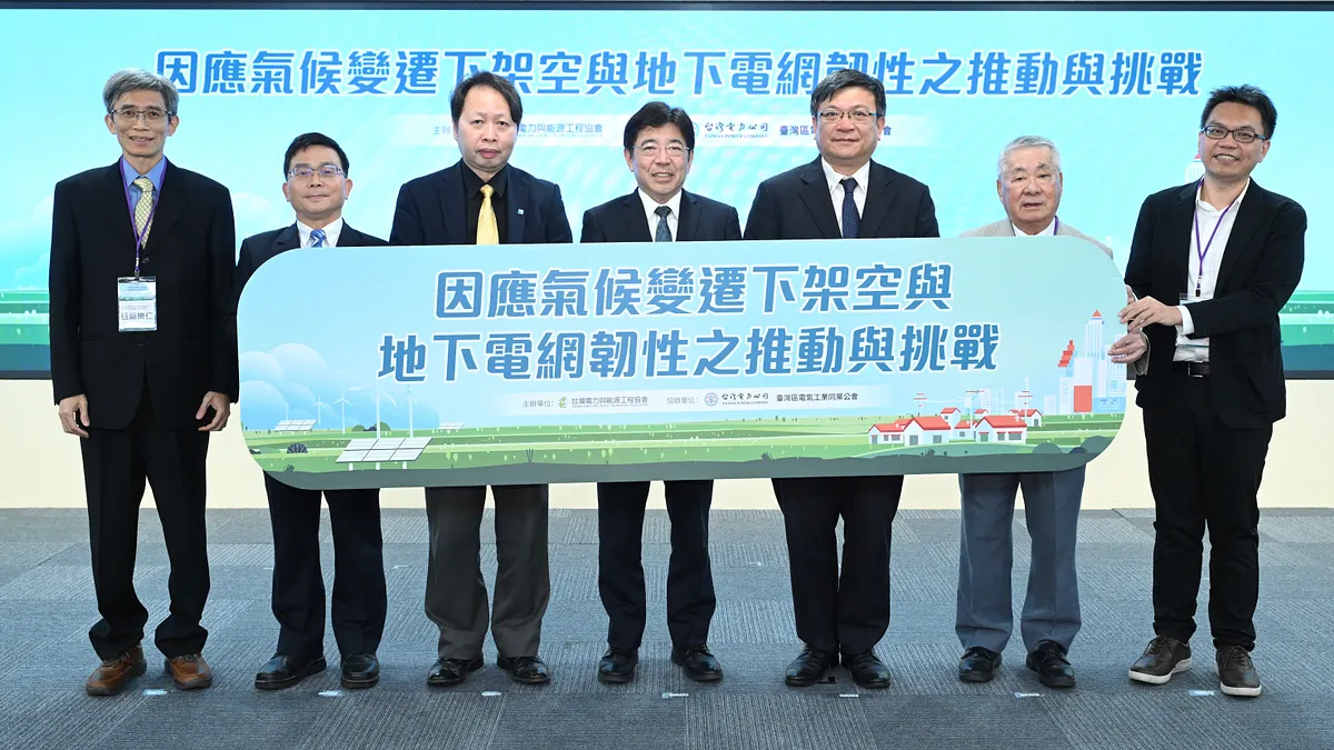 電力界產學研專家今齊聚電網韌性研討會,共同探討電網地下化國際趨勢及實務挑戰,圖右起為中央大學教授陳正一、亞力電機總裁楊振通、台電董事長曾文生、台灣電力與能源工程協會理事長劉文雄、工研院綠能所所長劉志文、台電副總陳銘樹、成功大學教授張簡樂仁。(圖/台灣電力公司) 電力界產學研專家今齊聚電網韌性研討會,共同探討電網地下化國際趨勢及實務挑戰,圖右起為中央大學教授陳正一、亞力電機總裁楊振通、台電董事長曾文生、台灣電力與能源工程協會理事長劉文雄、工研院綠能所所長劉志文、台電副總陳銘樹、成功大學教授張簡樂仁。(圖/台灣電力公司)