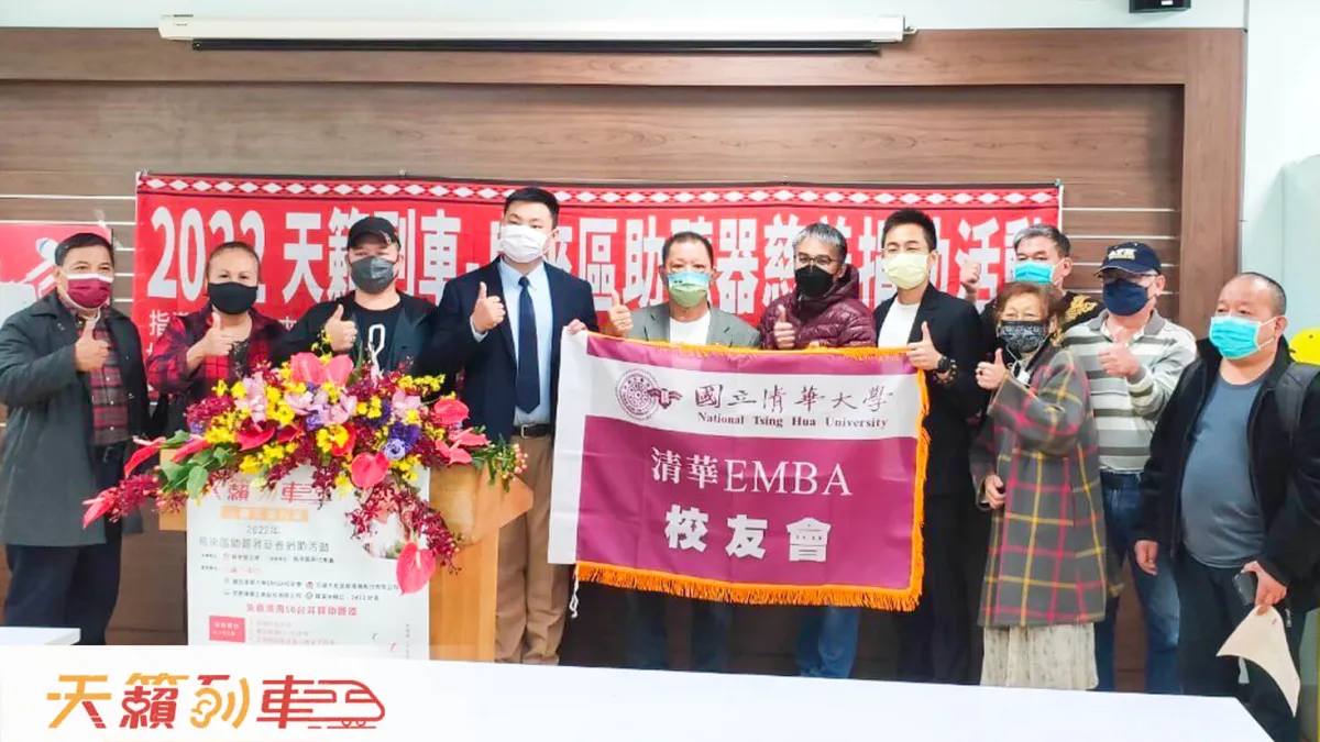烏來區公所周守信區長和元健天籟列車總領隊吳少暉及志工群在助聽器捐贈感謝儀式中合影。(圖/元健提供)