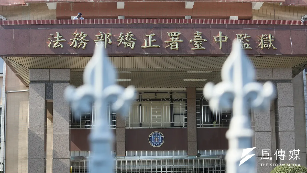 台中監獄收治受強制治療的受處分人共31人,在2023年12月27日前,皆因犯性侵罪「在鐵窗內治療」。(資料照,柯承惠攝) 台中監獄收治受強制治療的受處分人共31人,在2023年12月27日前,皆因犯性侵罪「在鐵窗內治療」。(資料照,柯承惠攝)